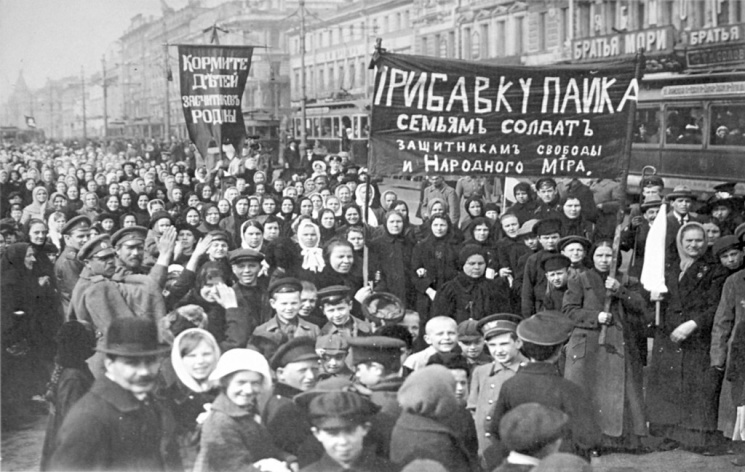 Дневник "Украинской весны": 1 марта 1917…