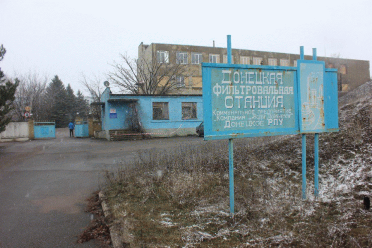Донецьку фільтрувальну станцію розмінува…