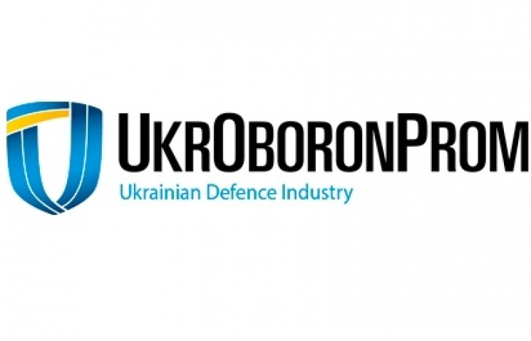 "Укроборонпром" загрузит заказами для "о…