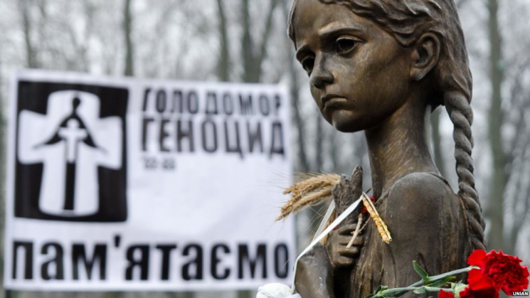 Португалия признала геноцид украинского…