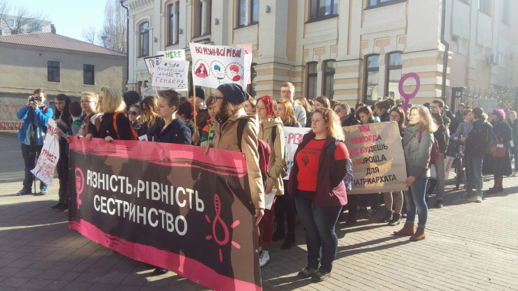 В центре Харькова – шествие женской соли…