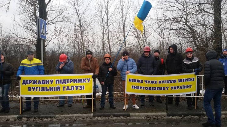 Львівські шахтарі розпочинають акції про…