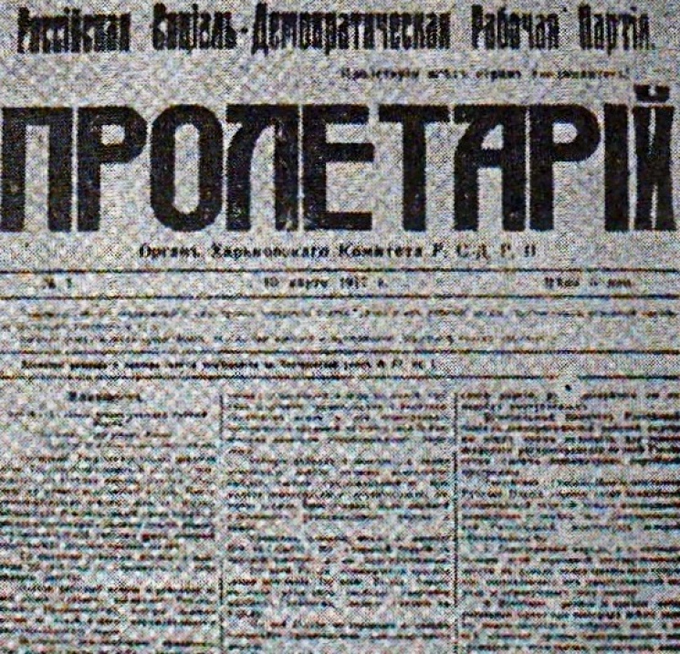 Дневник "Украинской весны": 10 марта 191…