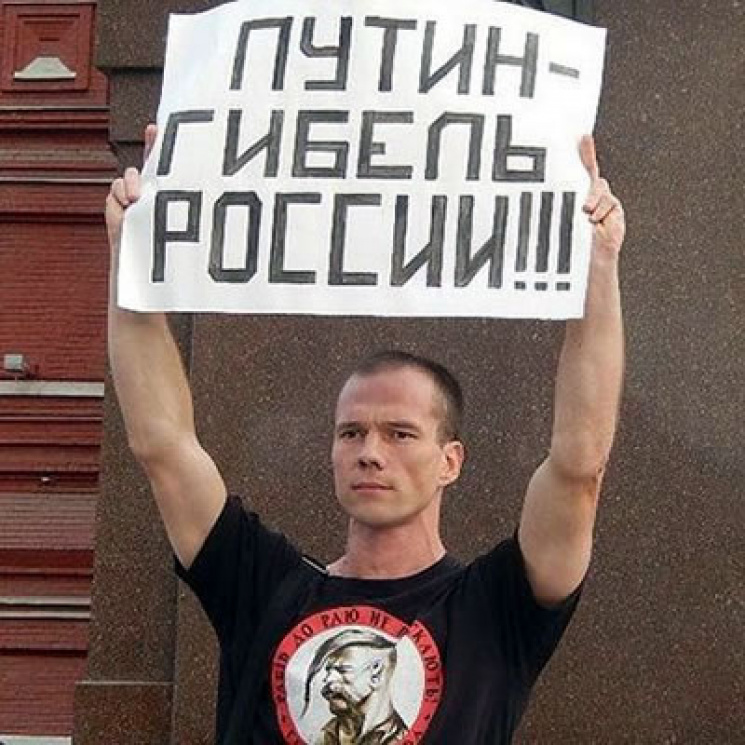 В Москве во время пикета снова задержали…