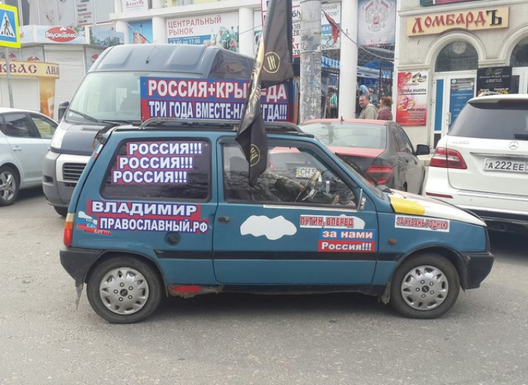 В оккупированном Крыму "рекламируют" Пут…