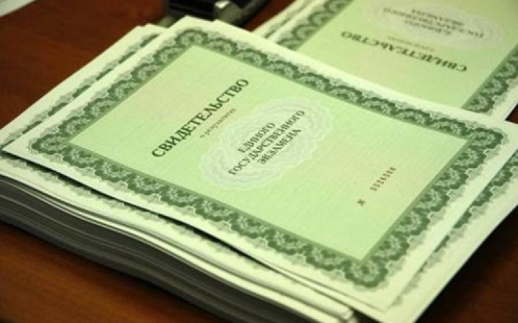 На Кубані школярам продавали сертифікати…