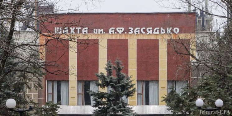 Ходаковський: Власники шахти Засядька за…