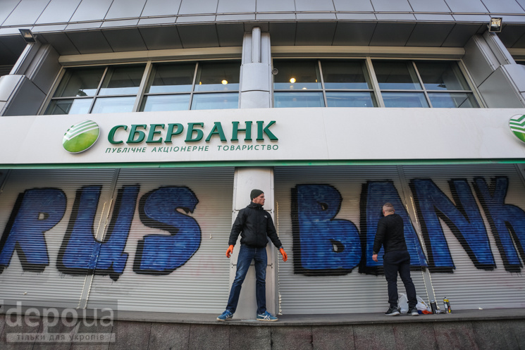 Відео дня: "Азов" замуровує "Сбербанк",…
