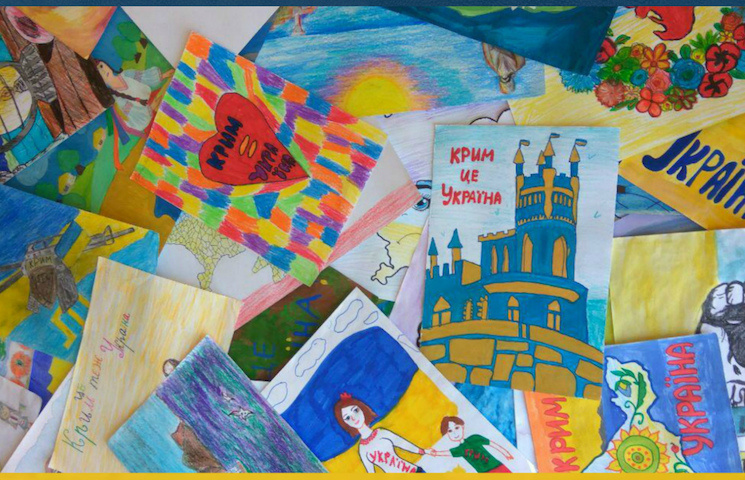 В Полтаве покажут детские рисунки о Крым…