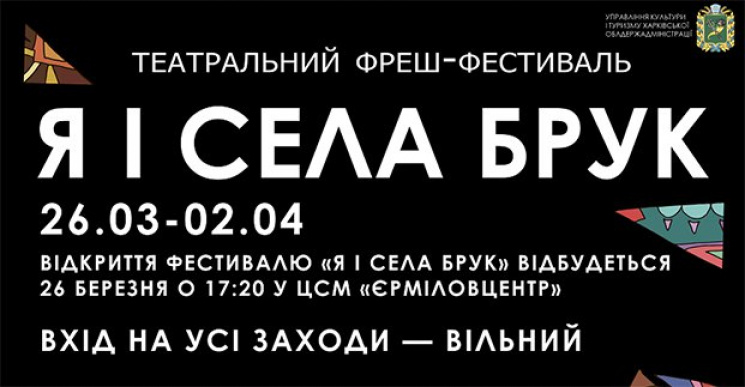 В Харькове устроят фестиваль "неклассиче…