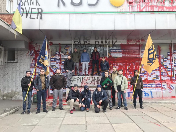 В центре Днипра активисты блокируют заму…