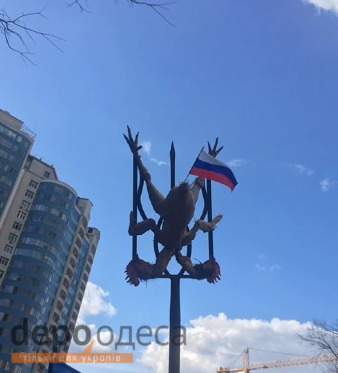 В Одесі під консульством Росії на підтри…