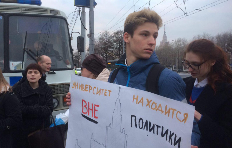У Москві студенти протестують проти "кри…