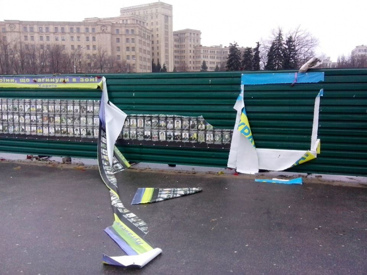 В Харькове разорвали баннер с фотография…