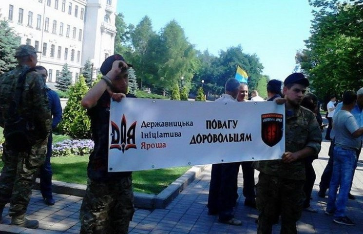 На Дніпропетровщині добровольців визнали…