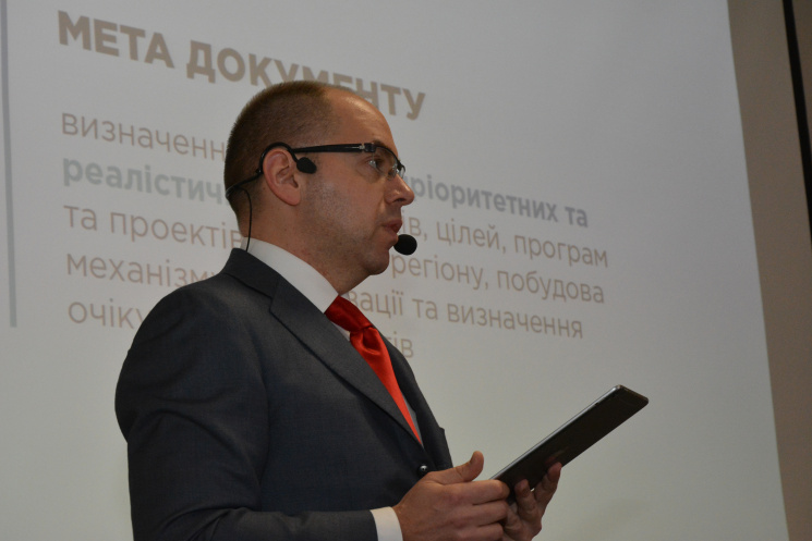 Губернатор Степанов презентував Стратегі…