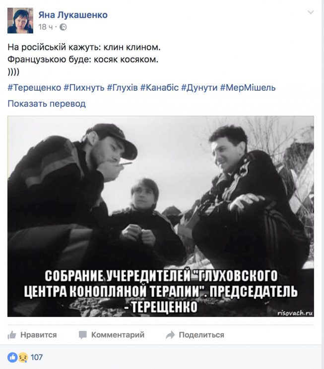 https://img.depo.ua/745xX/Mar2017/207316.png