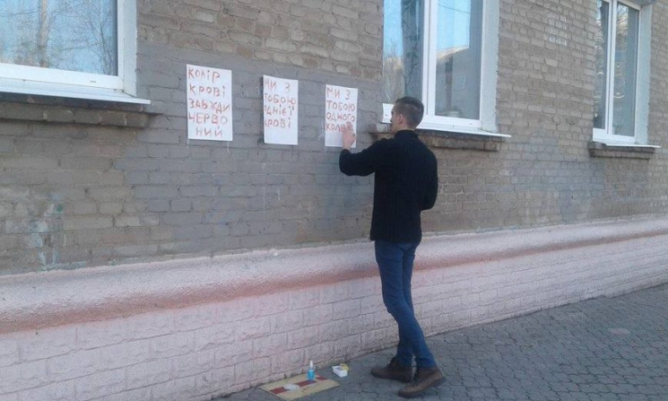 Активіст з Криму провів акцію проти раси…