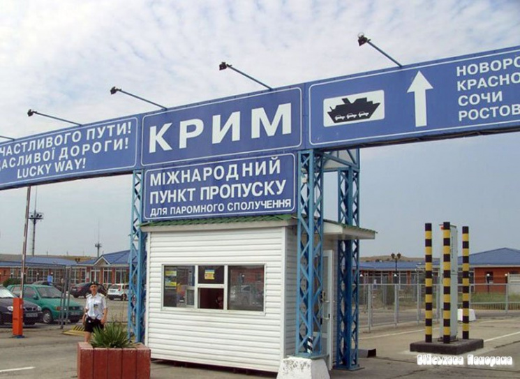 В оккупированный Крым предложили ездить…