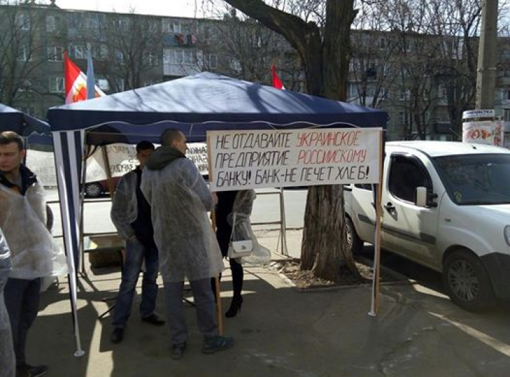 В Одесі протестують проти рішення суду п…