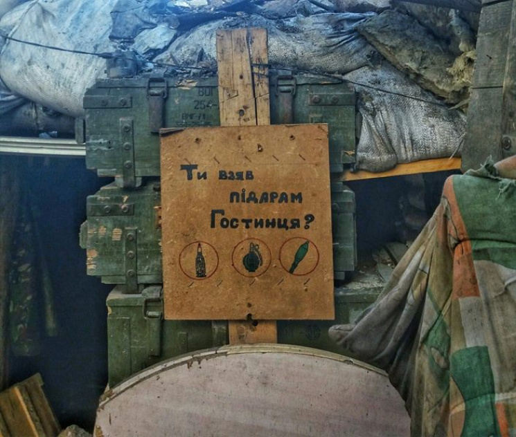 Армійські софізми: Як жартує українська…