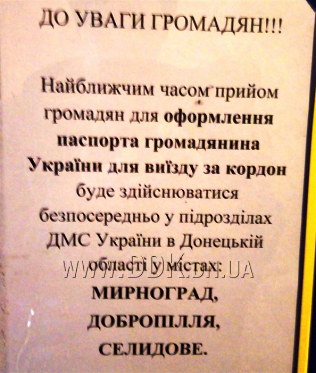 Как удалить и что это 91 Как удалить и что это 62