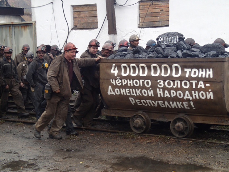 Захарченко запропонував шахтарям "ДНР" п…