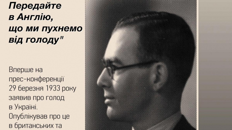 Как мир впервые узнал, что в Украине - Б…