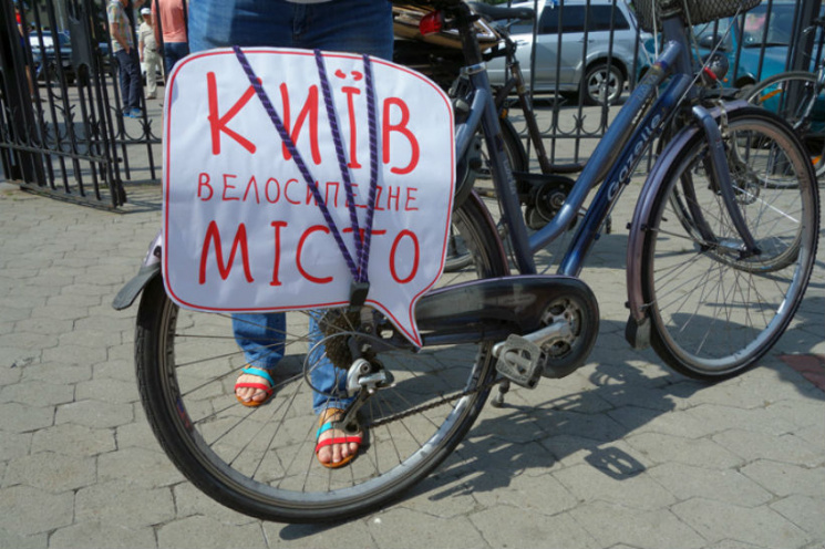 В Киеве устроят 30-дневный велофлешмоб…