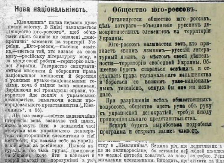 Дневник "Украинской весны": 30 марта 191…