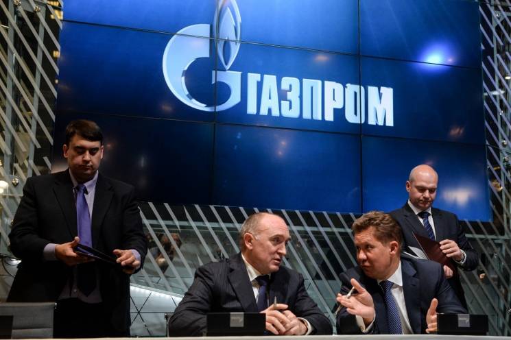 "Газпром" подав апеляцію на рішення Сток…