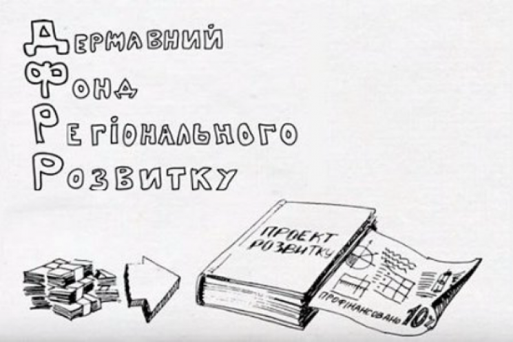 Хмельниччина цьогоріч отримає 108,5 млн…