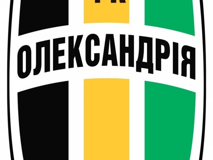 "Олексaндрія" переглядaє брaзильського х…