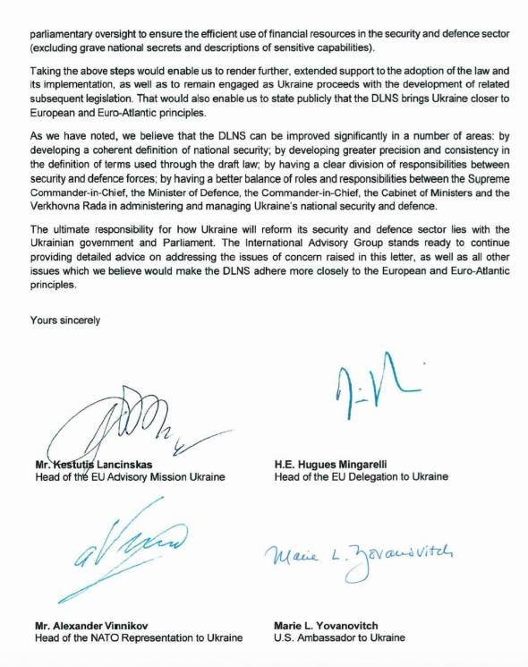 Порошенко сделал объявление о присоединении Украины к НАТО — Долгосрочная перспектива Порошенко сделал объявление о присоединении Украины к НАТО — Долгосрочная перспектива