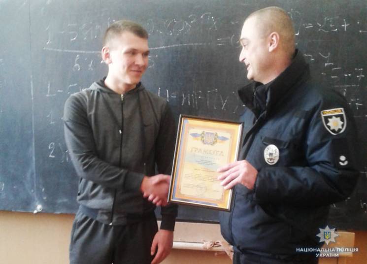 Чернігівський школяр допоміг поліцейськи…