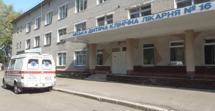 Харківська дитяча лікарня отримає обладн…