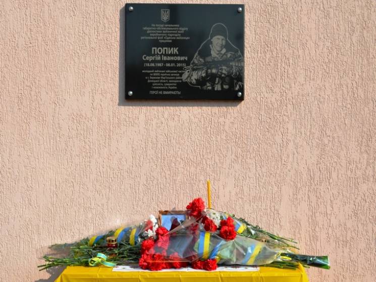 В Одесі відкрили дошку пошани залізнични…