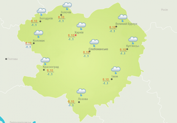 Апрель в Харькове начнется с дождя (ФОТО…