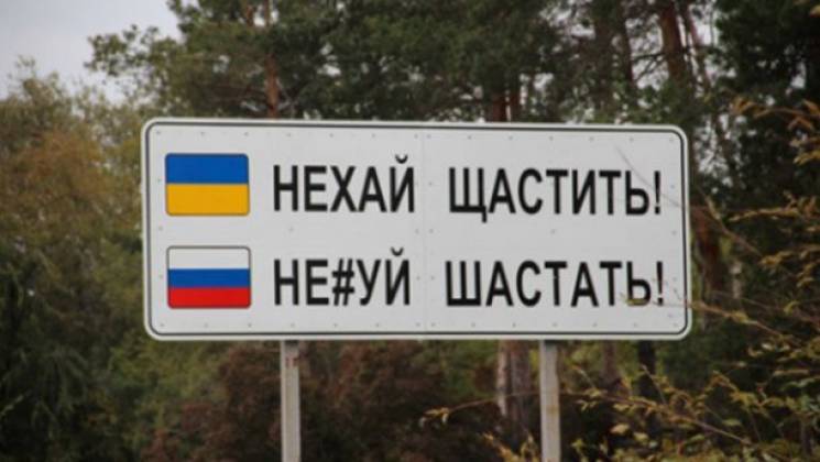 СБУ запретила въезд в Украину 60 российс…