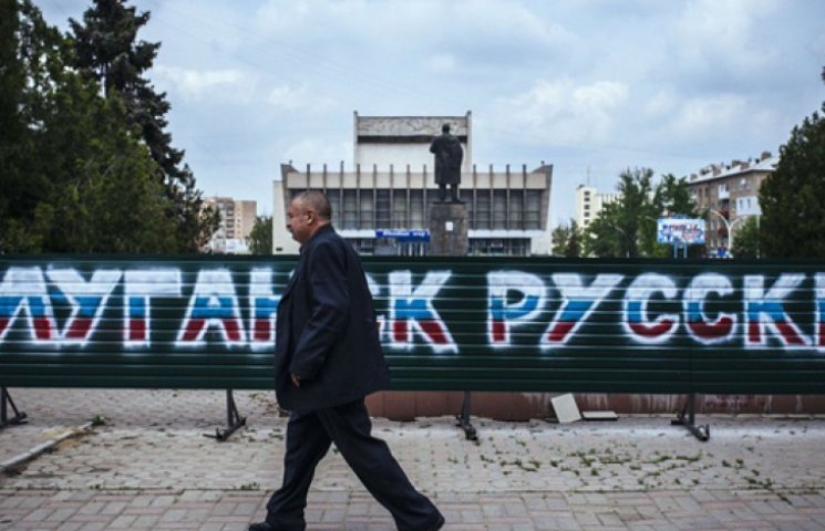 Сепаратисты довели Луганск до экономичес…