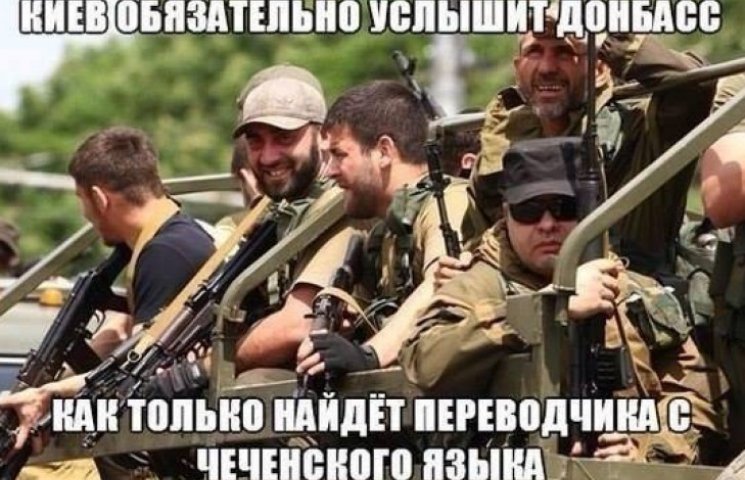 Немцов о чеченцах на Донбассе: без Кадыр…