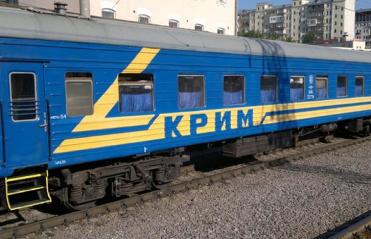 Поездов в Крым и Россию станет еще меньш…