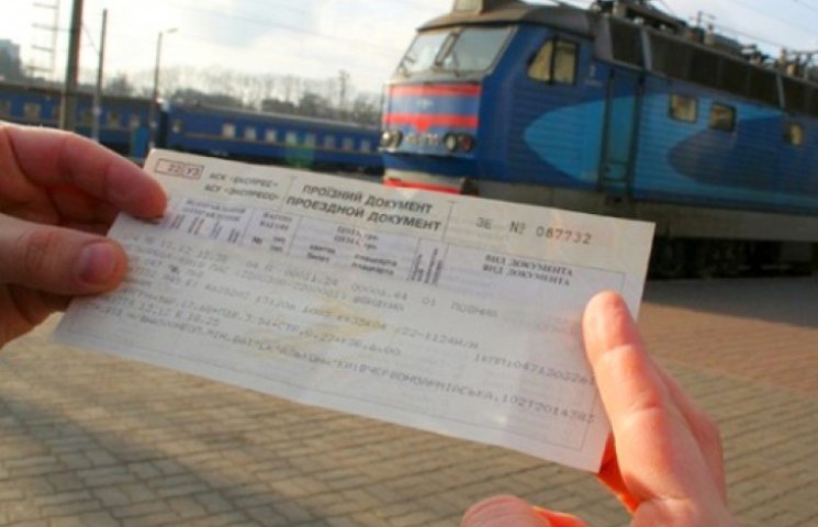 В Украине подорожают билеты на поезда…
