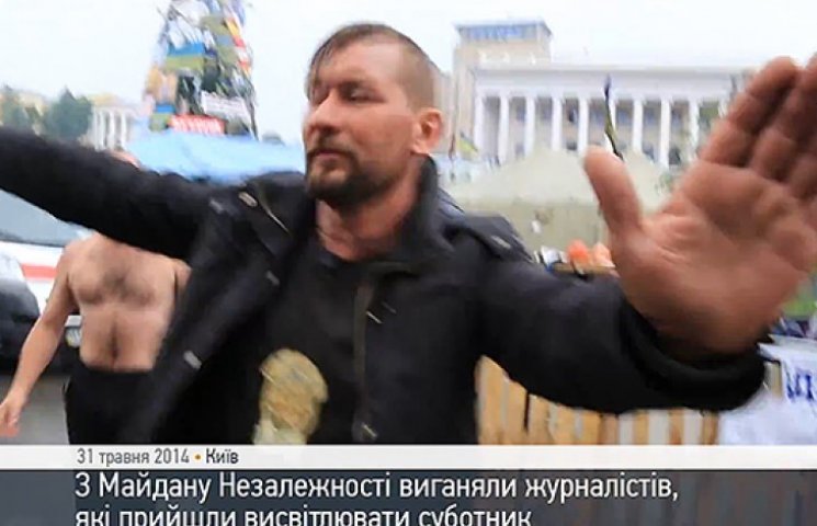 Неадекватные обитатели Майдана накинулис…