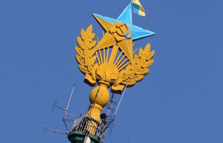 Зірка на висотці у Москві знову стане жо…