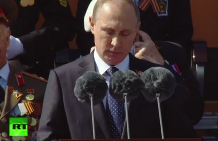 Путін порадував глядачів параду "няшними…