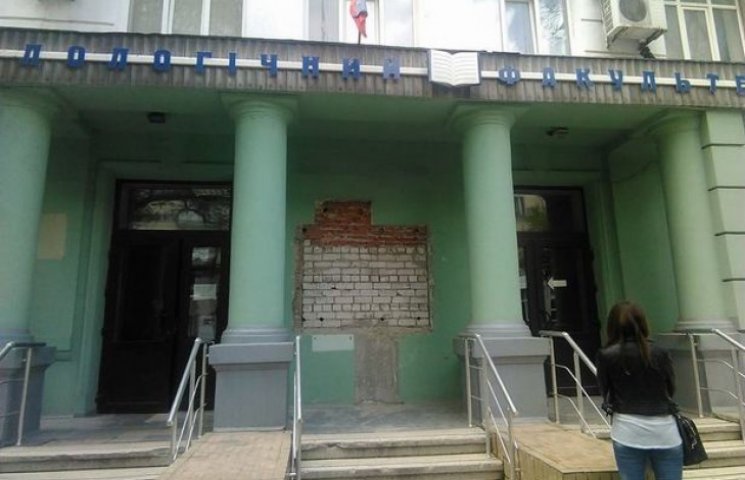 Донецький університет евакуює Стуса у Ві…
