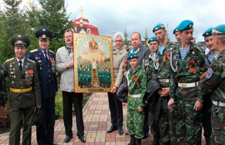 У Росії відслужили молебень з іконою Ста…