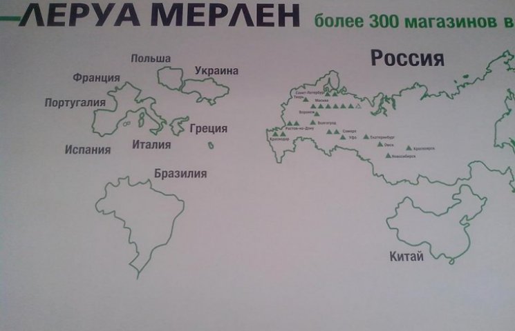 На Росії в магазині вивісили карту з укр…