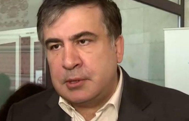 Саакашвили поддерживает Москаля относите…